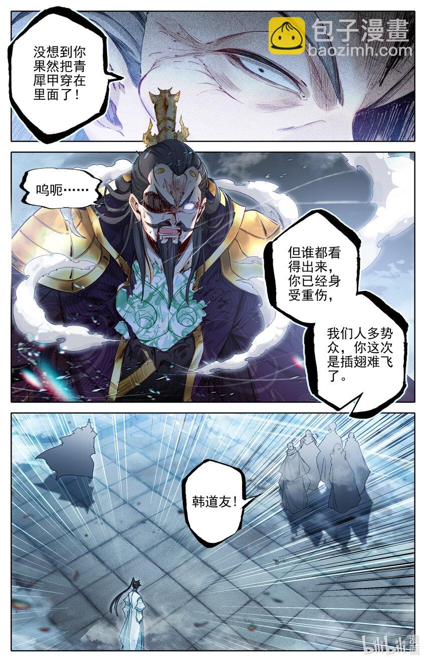 324 反目10