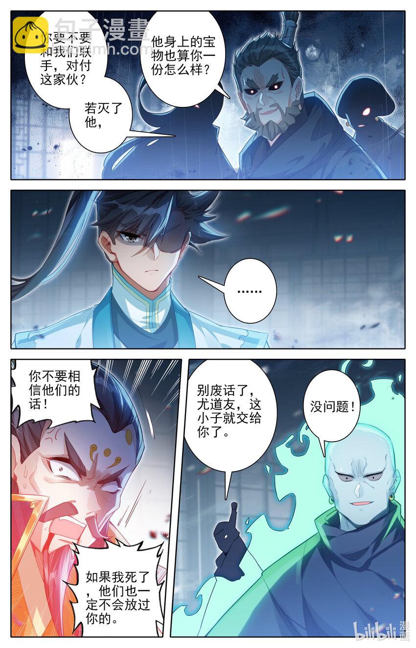 324 反目11