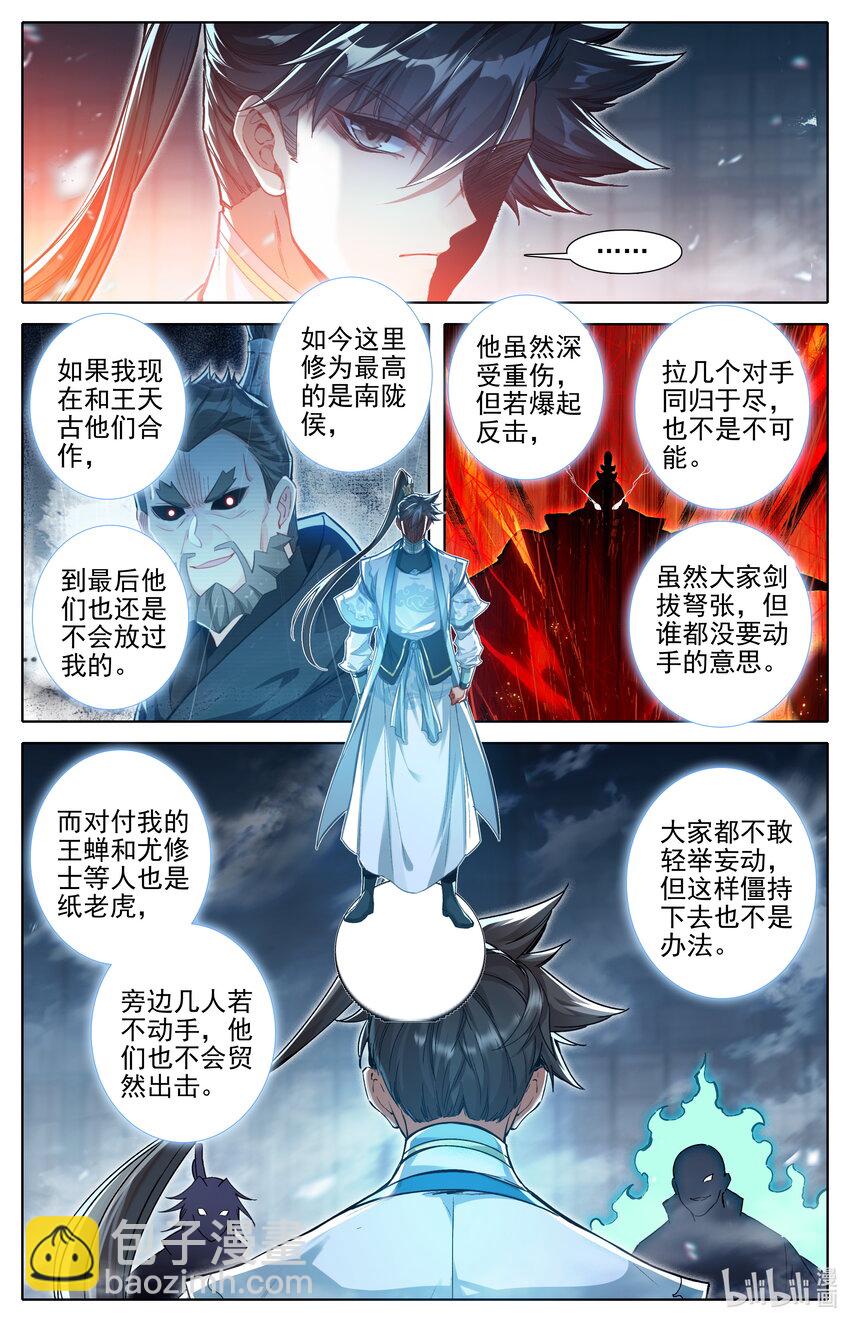 324 反目13