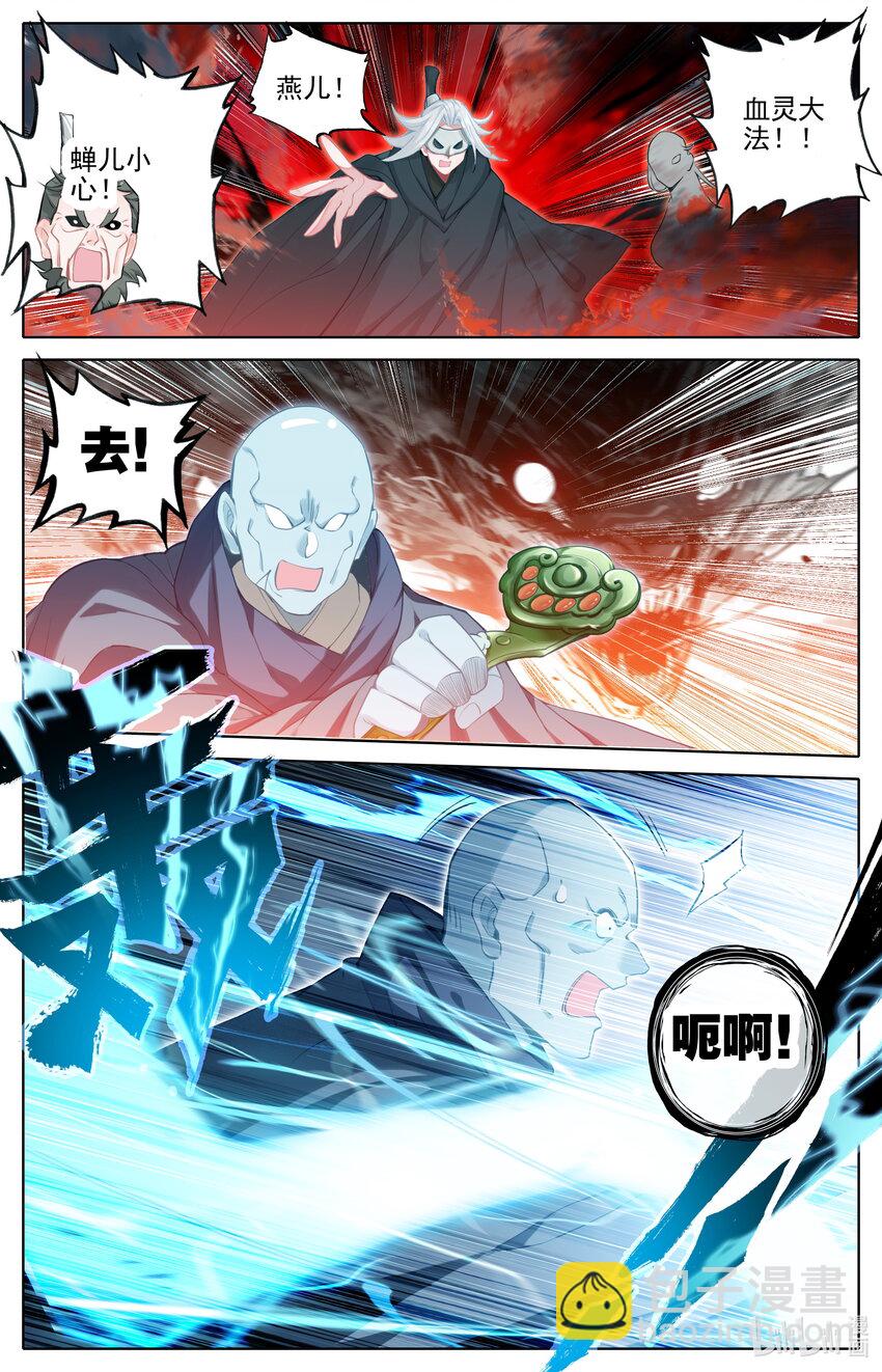 324 反目15