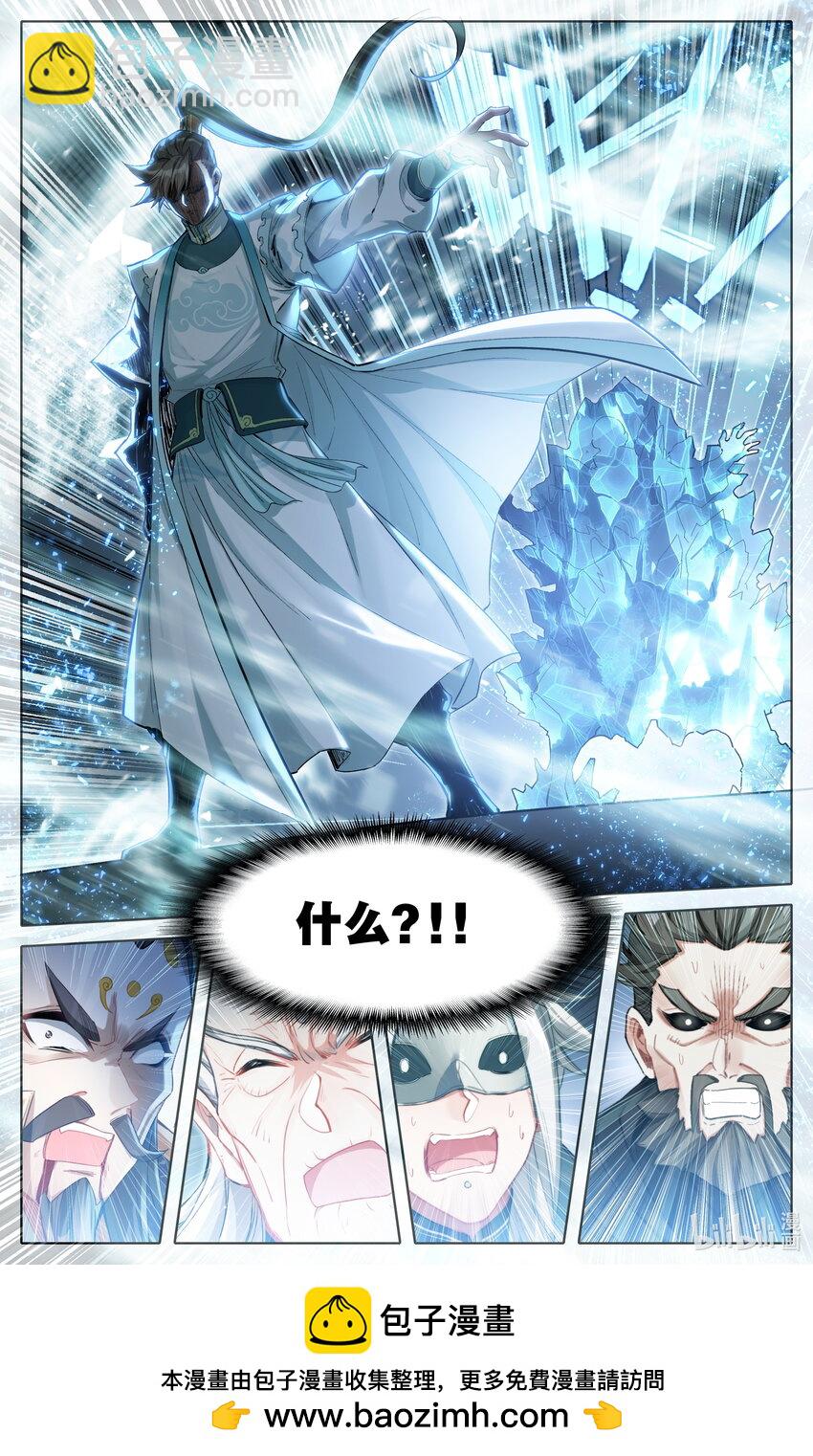 324 反目16