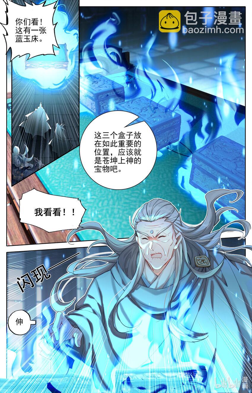 324 反目3