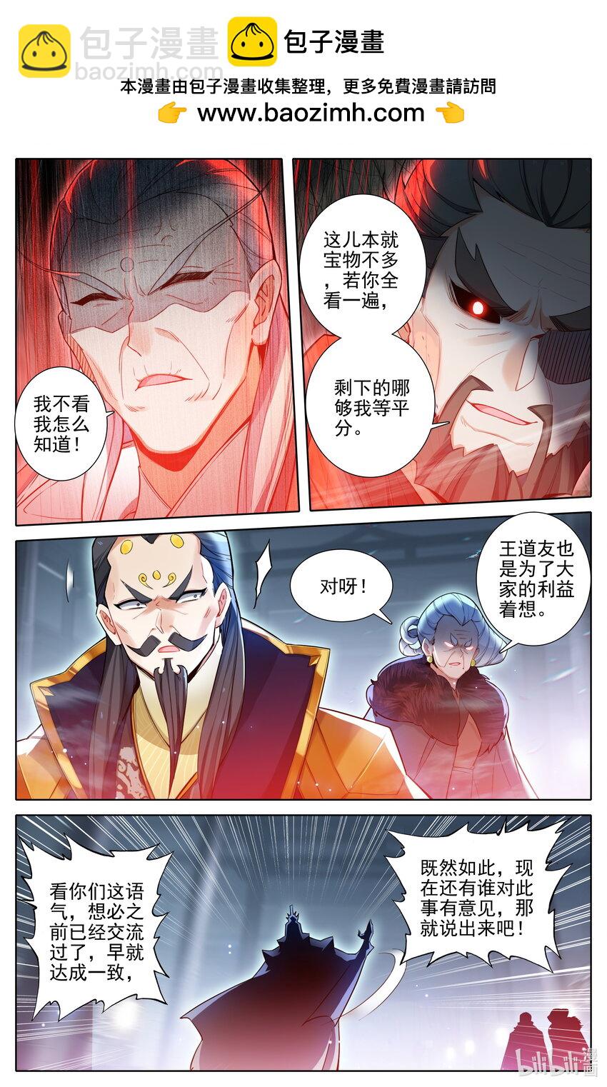 324 反目5
