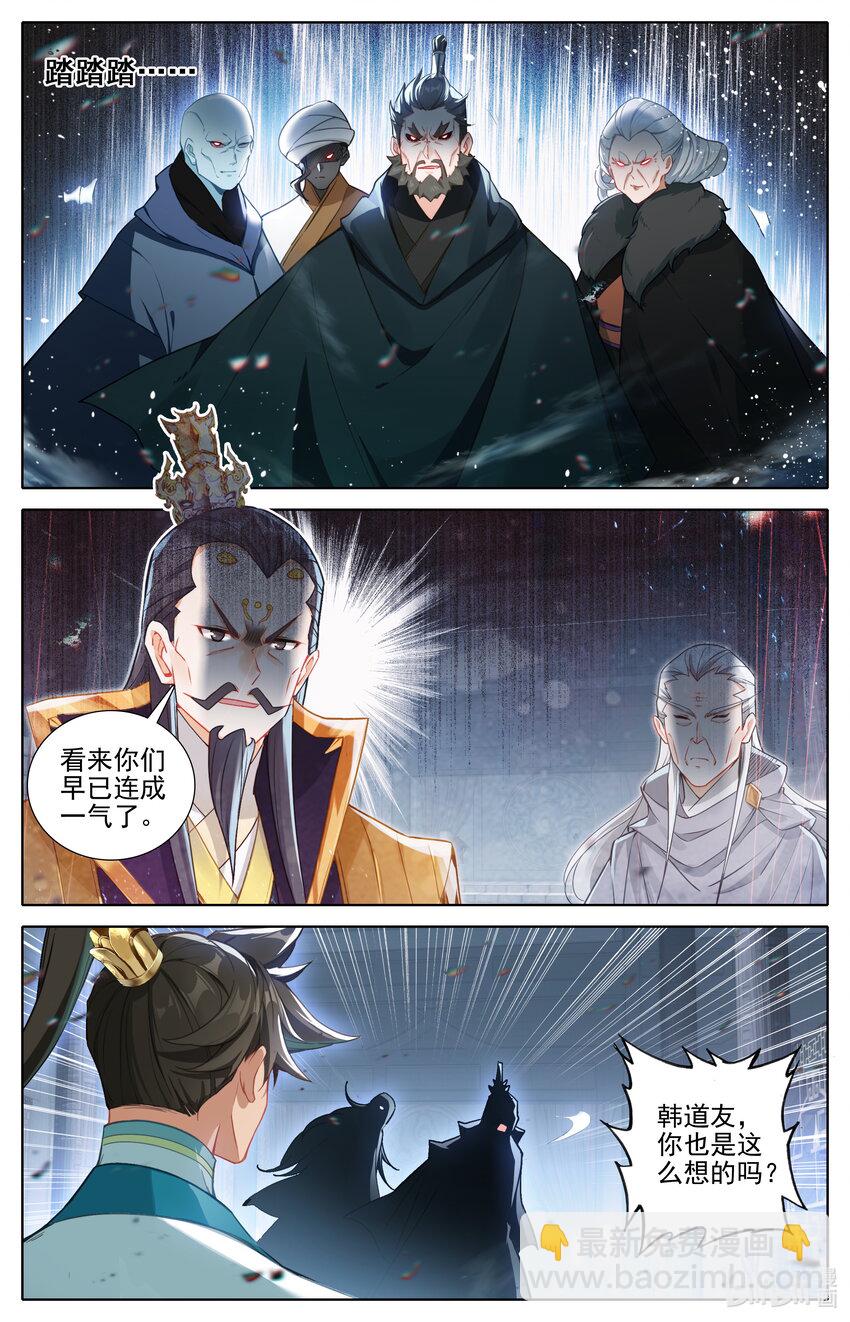 324 反目6