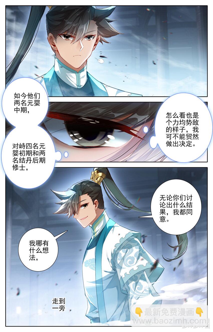 324 反目7