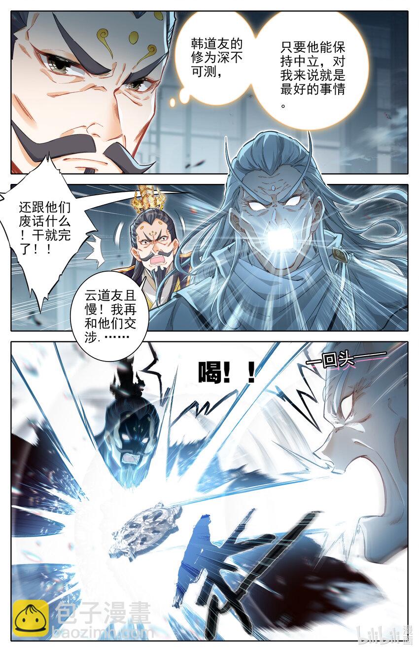 324 反目8