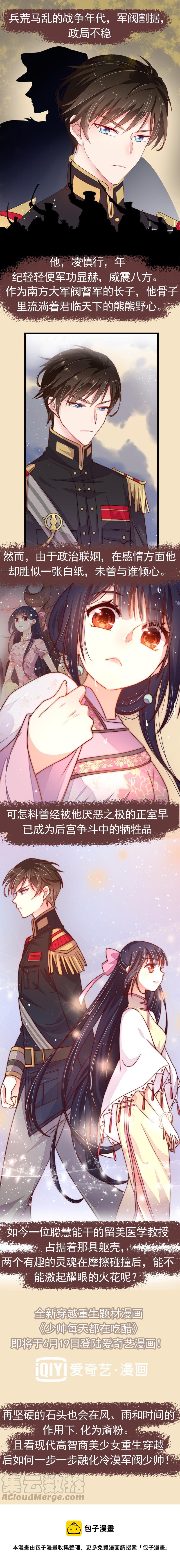 预告篇10