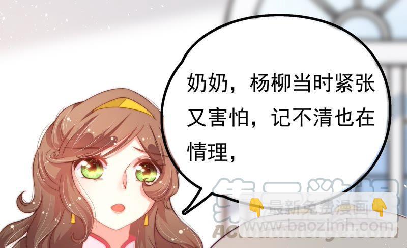第18话 辩护64