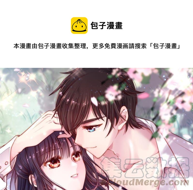 第36话 藕片0