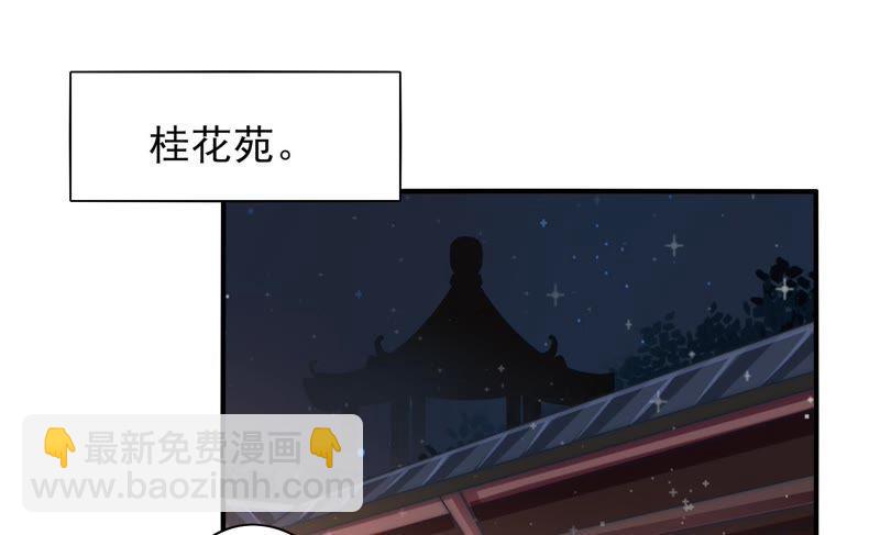 第36话 藕片15