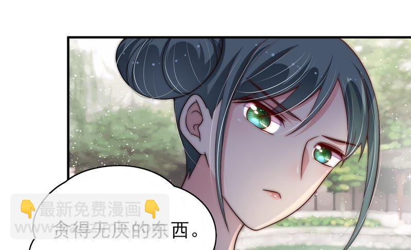 第50话 装病30
