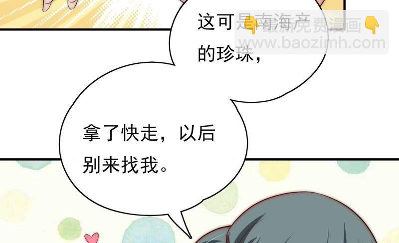 第50话 装病32