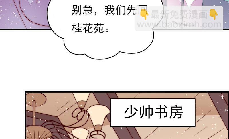 第50话 装病37
