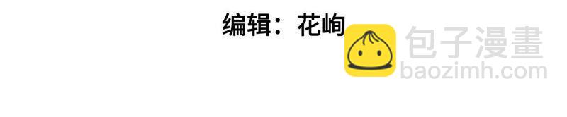 第50话 装病4