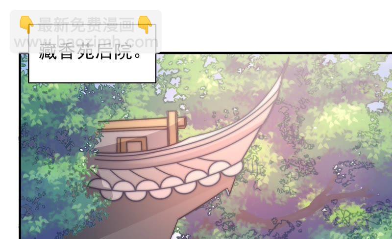 第50话 装病5