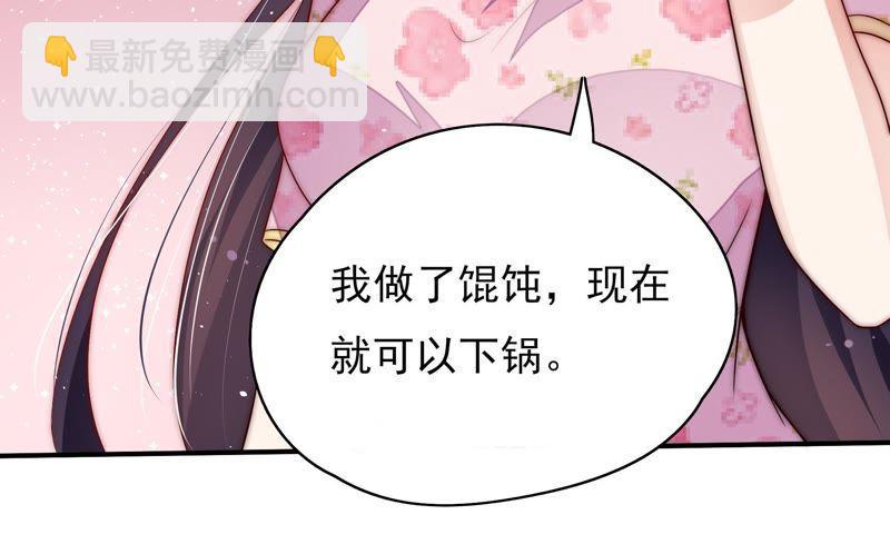 第50话 装病63