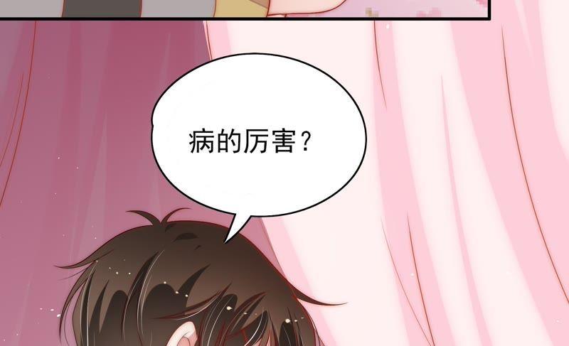 第50话 装病65