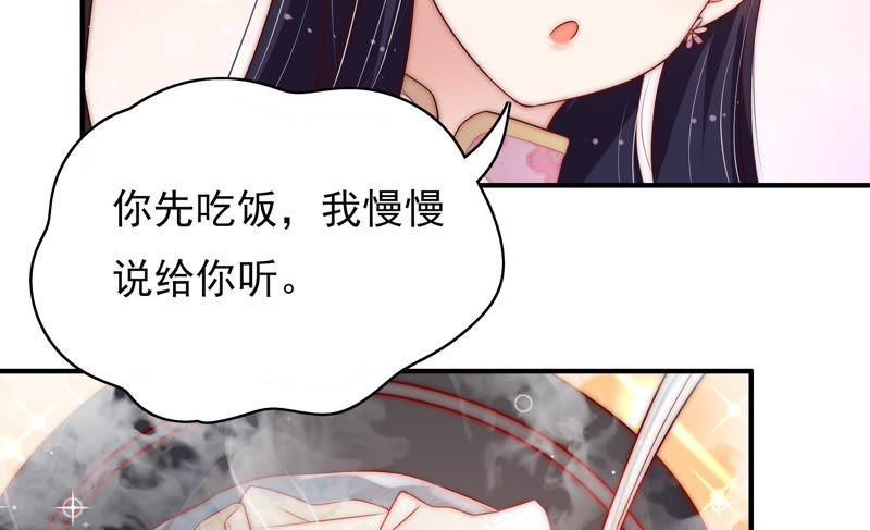 第50话 装病70
