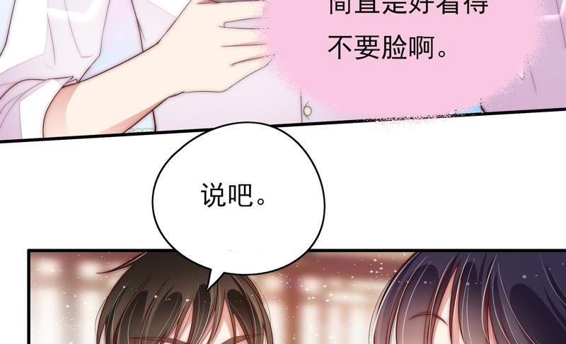 第50话 装病86