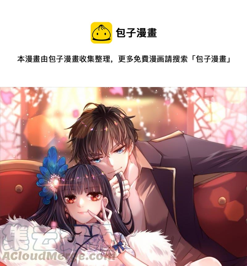 第111话 身为夫妻0