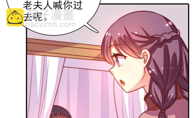 第111话 身为夫妻10