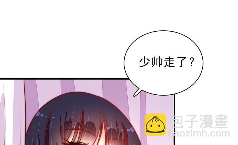 第111话 身为夫妻13