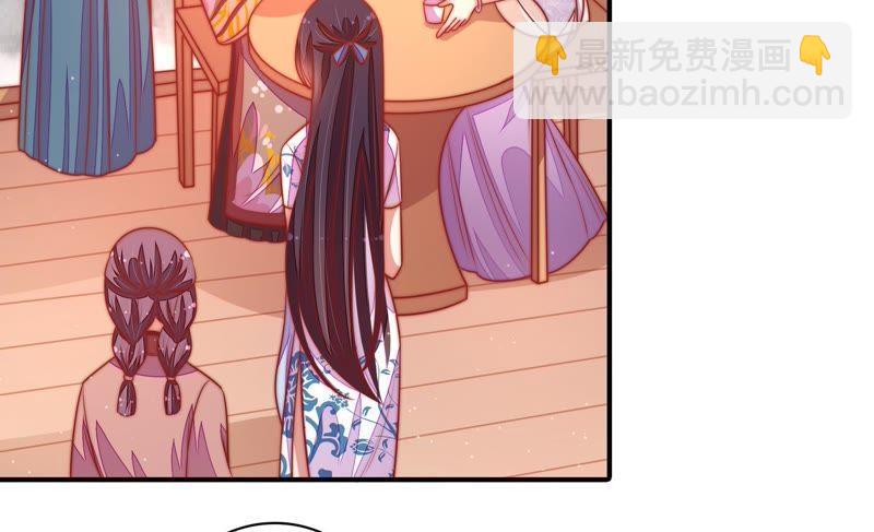 第111话 身为夫妻25