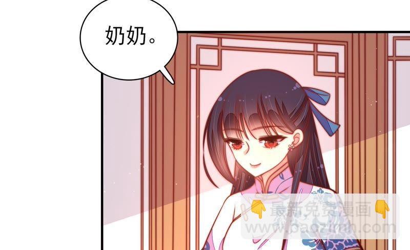 第111话 身为夫妻26
