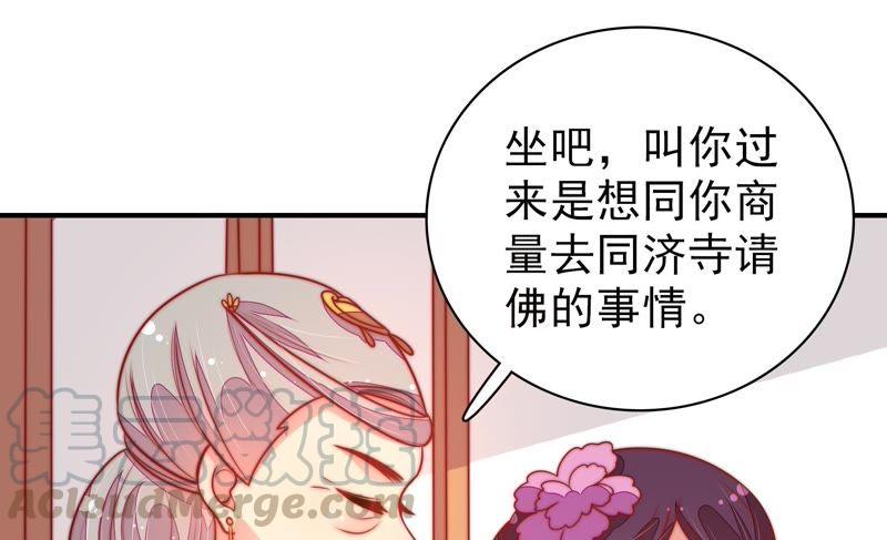 第111话 身为夫妻28