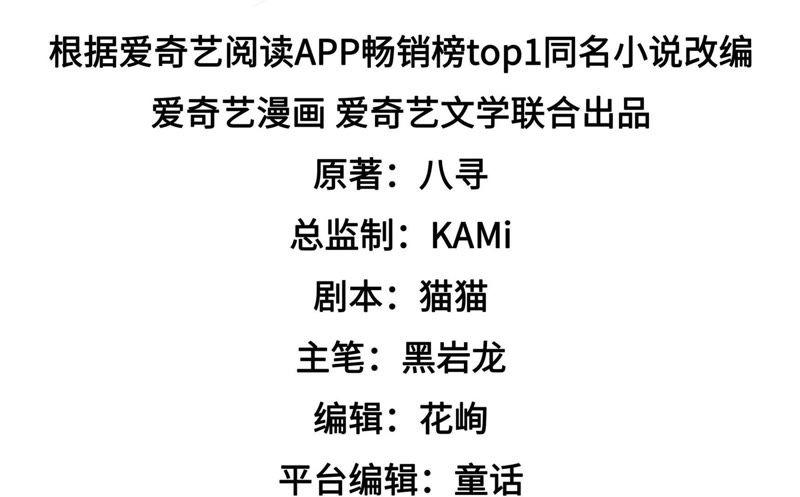 第111话 身为夫妻3