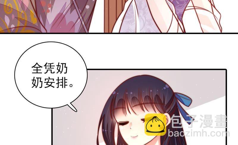第111话 身为夫妻30