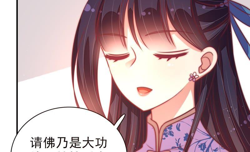 第111话 身为夫妻36