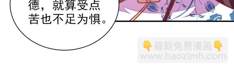 第111话 身为夫妻37