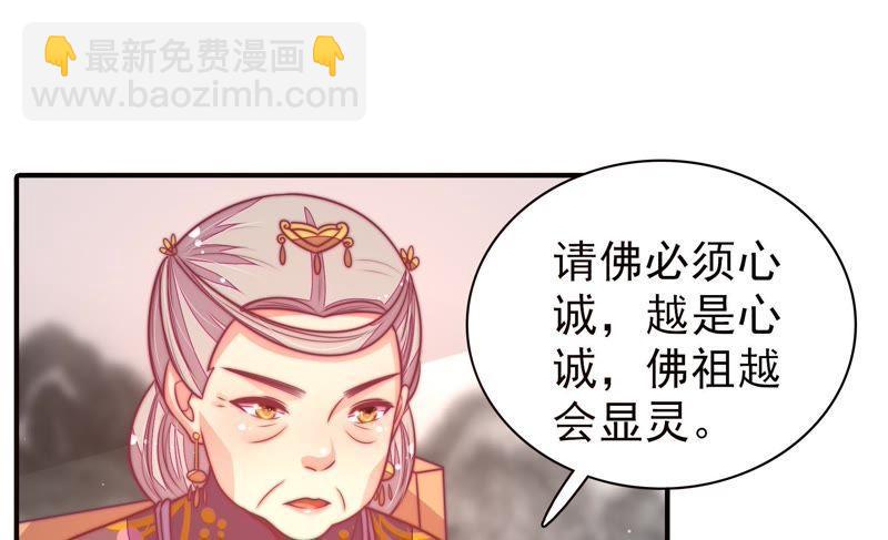 第111话 身为夫妻38