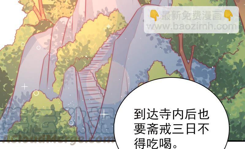 第111话 身为夫妻42