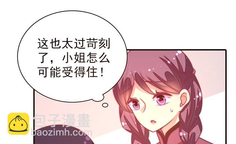 第111话 身为夫妻44