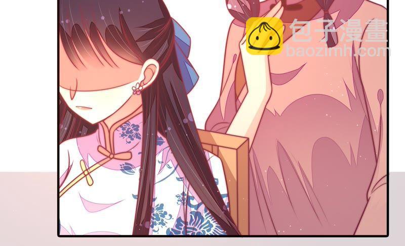 第111话 身为夫妻45