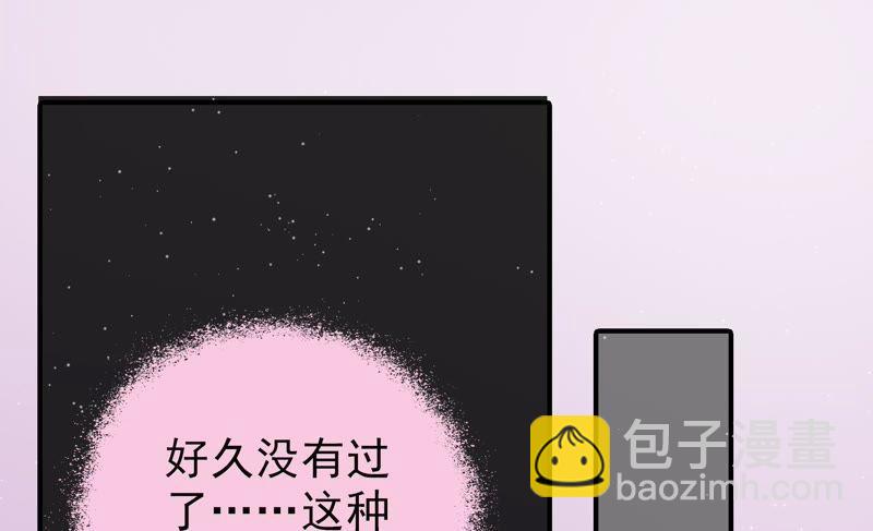 第111话 身为夫妻5
