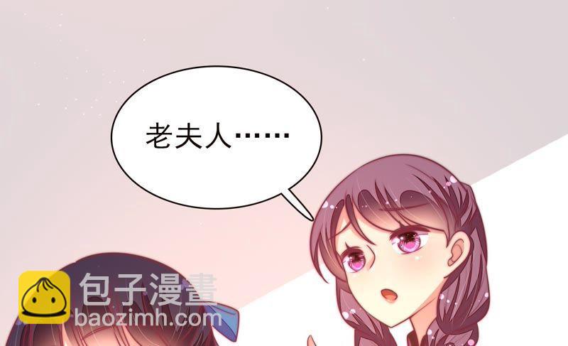 第111话 身为夫妻50