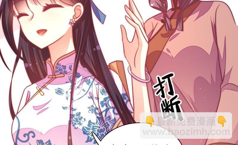 第111话 身为夫妻51