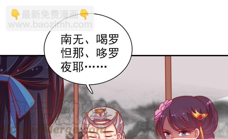 第111话 身为夫妻53