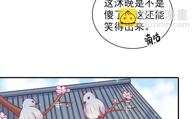第111话 身为夫妻55