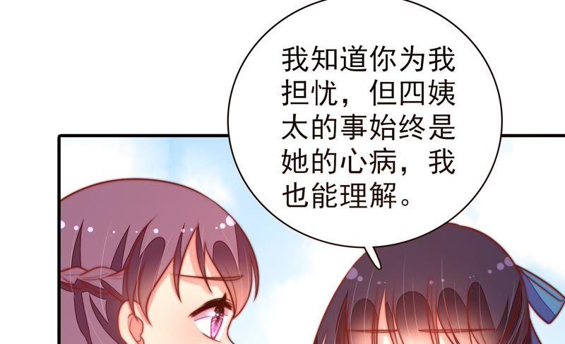 第111话 身为夫妻59