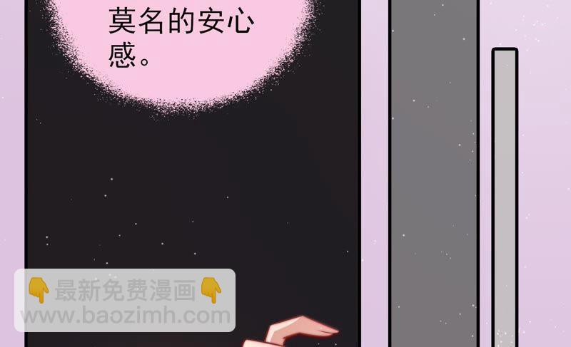 第111话 身为夫妻6