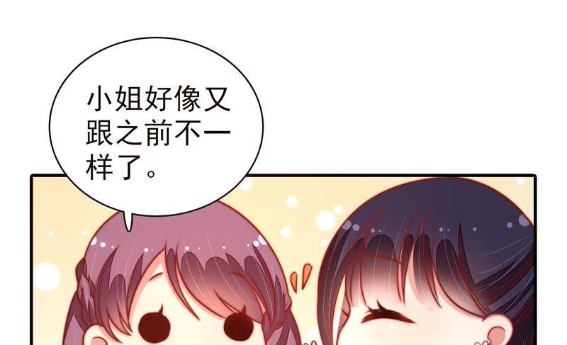 第111话 身为夫妻62
