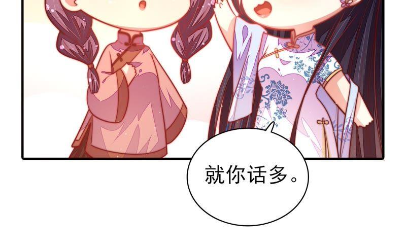 第111话 身为夫妻63