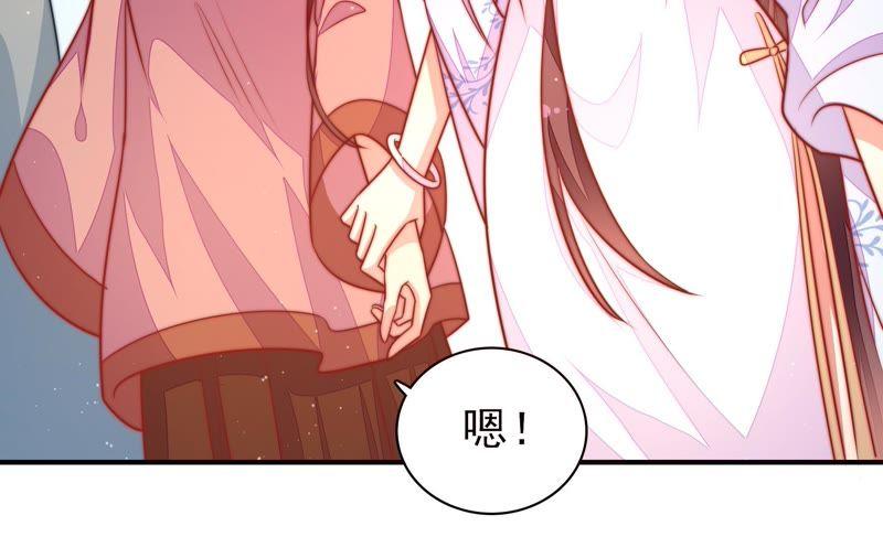 第111话 身为夫妻66