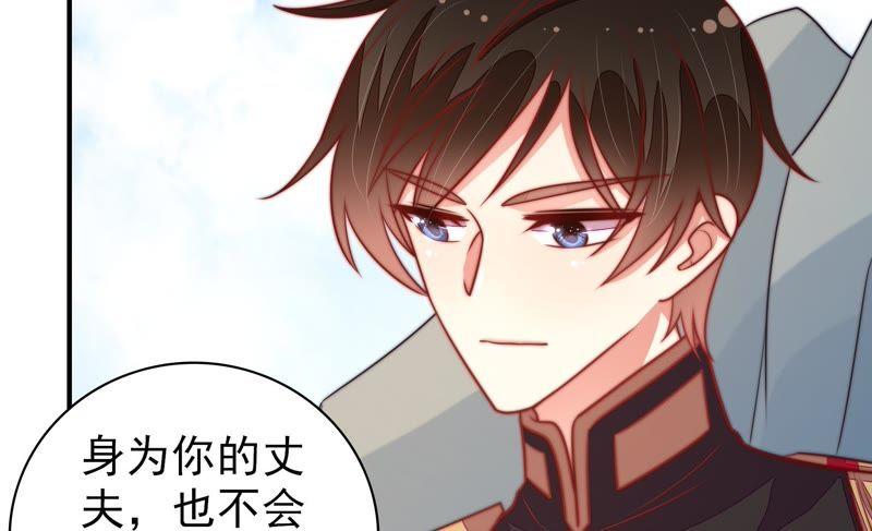 第111话 身为夫妻70