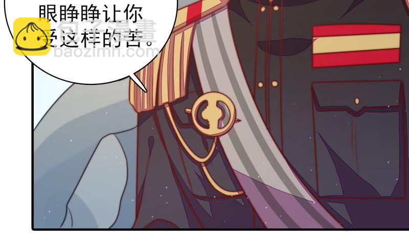 第111话 身为夫妻71