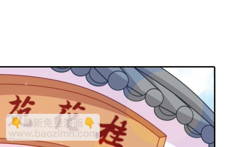 第111话 身为夫妻73